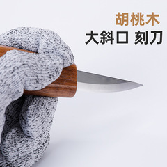 Set of imitation redwood carving knives and walnut carving knives, including curved and beveled knives, best-selling for export and wholesale