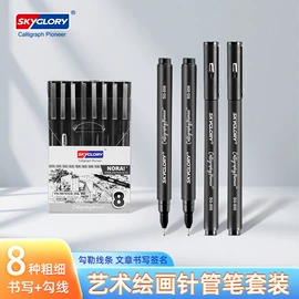 马克笔;画笔;铅笔