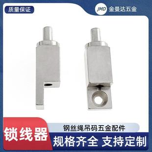 Wire rope locker billboard hanging clamp lamp hanging head fastener adjustable square thread locker accessories