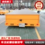 电动转运道地工业搬运车