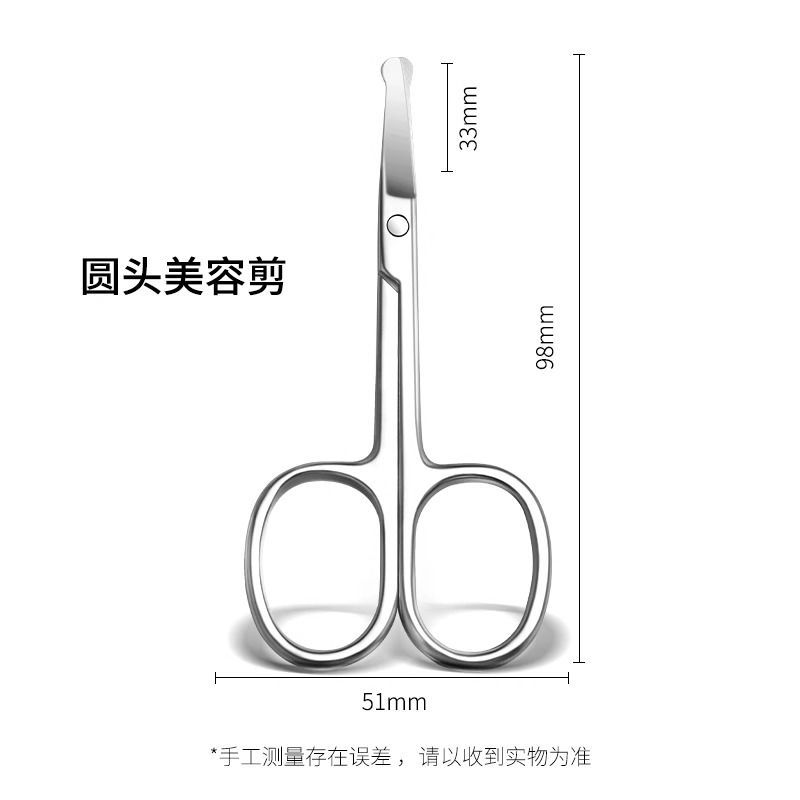 tijeras manuales de cabeza redonda, tijeras de piel muerta, tijeras de pelo nasal, tijeras de barba, nariz, cejas para hombres y mujeres