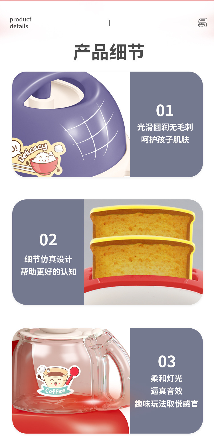 详情图-改-拷贝_11.jpg