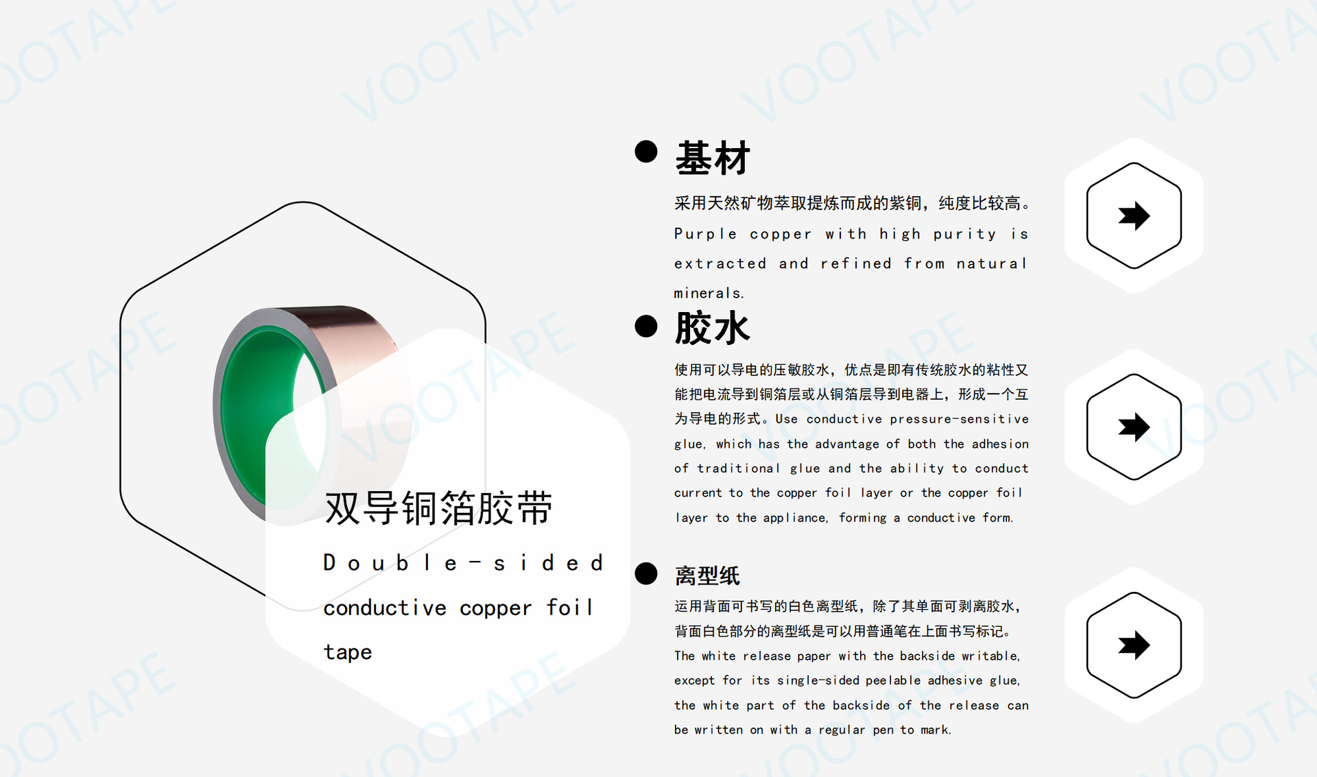 10MM详情页原稿1_05