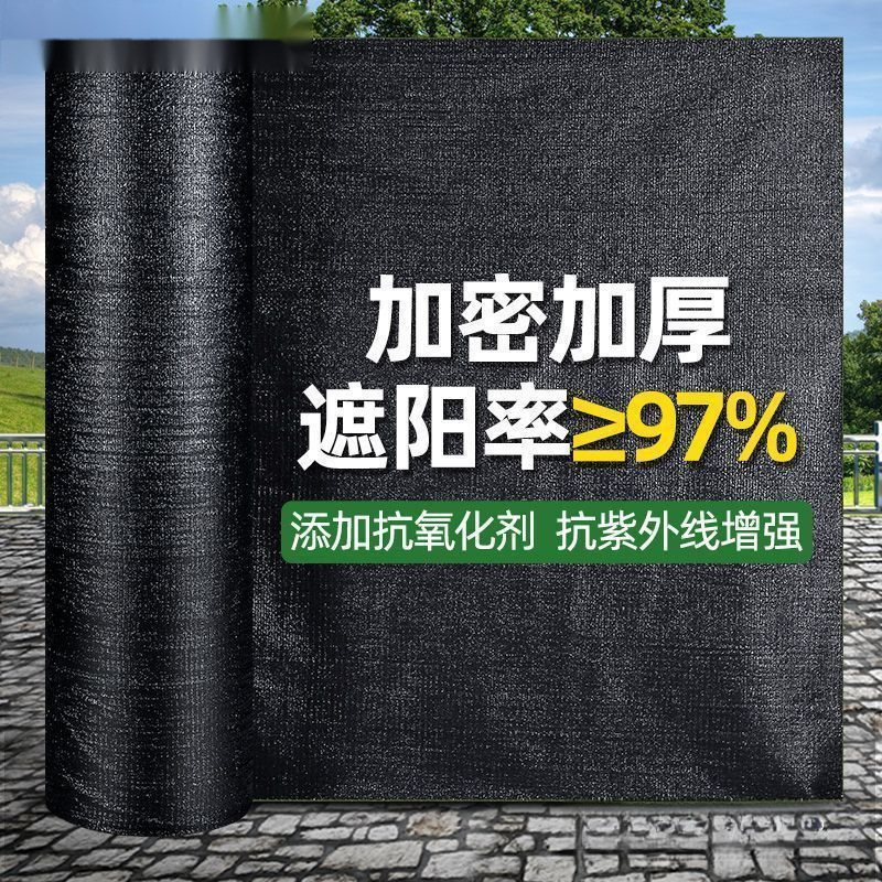 遮阳网防晒网隔热网加密加厚黑色大棚楼顶太阳网遮阳防晒网布批发