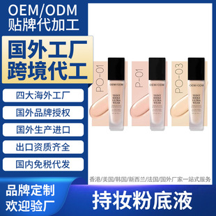 �������⻯�yƷ���S�۵�ҺBB˪�ʊy����羳�����N�ƴ��ӹ�OEMODM