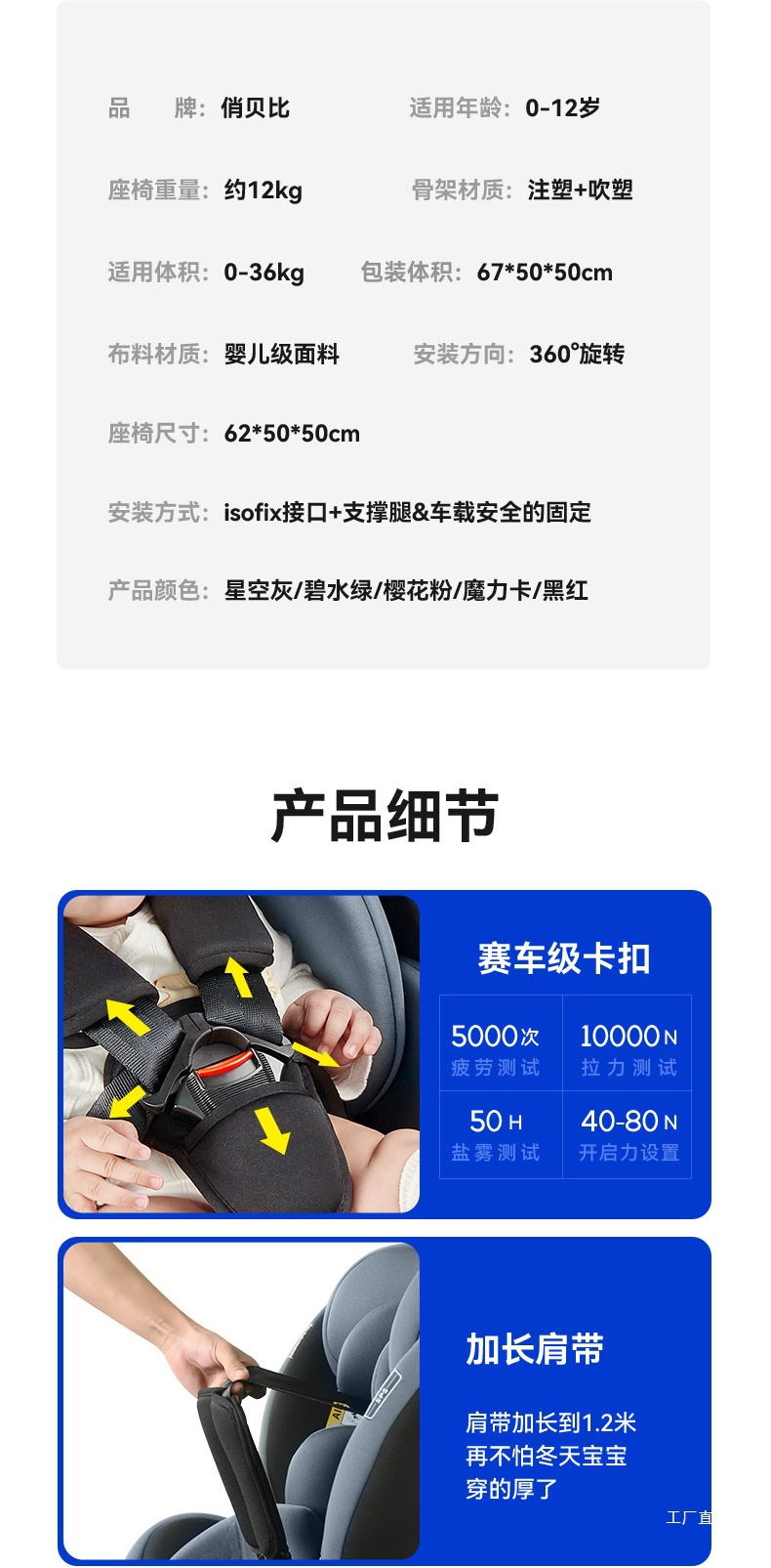 Qiaobeibi Kids Safety Seat Car for Babies, Infants and Toddlers, Newborns 0-4-12 Years Old Can Sit on Peihui