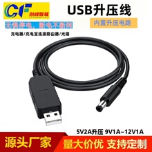 USB������5v��9v12v��늾�С���·������؈̨���Դ���~о����