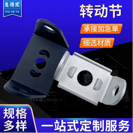 冲压加工;CNC加工;通用五金配件