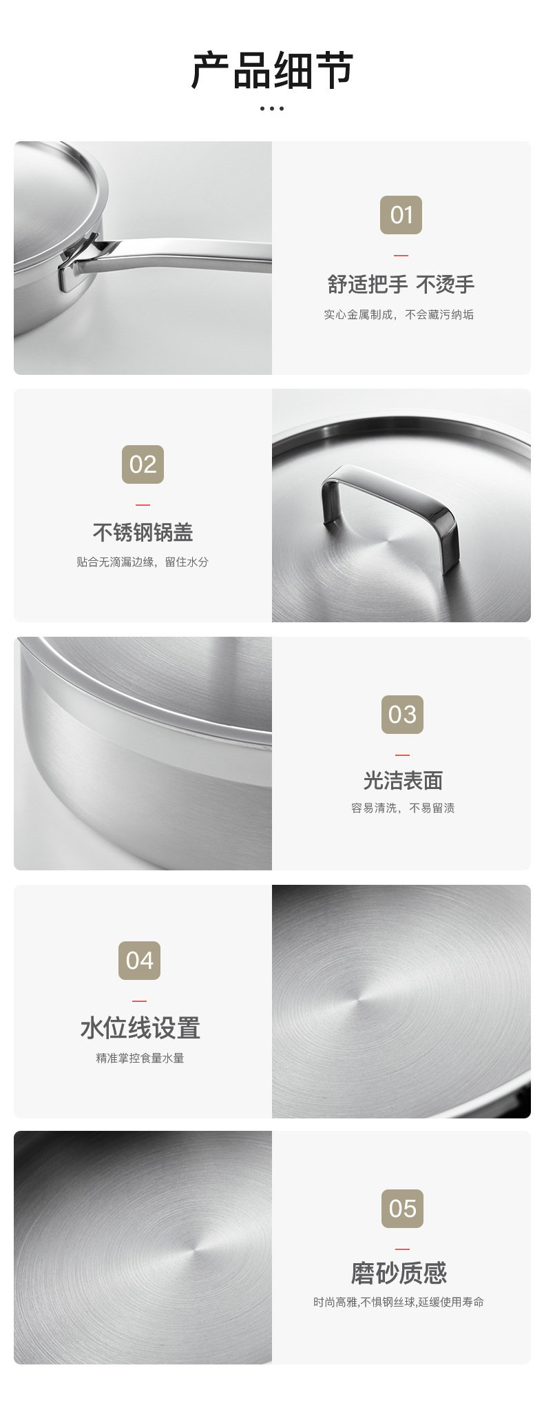 中文煎锅_09.jpg
