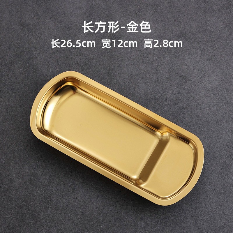 사각 트레이(골드) 두꺼워진 325g