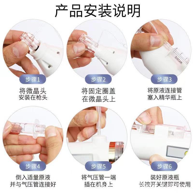 【ナノ水光導入】美容院原液エッセンス導入器顔補水家庭用無創自打|undefined