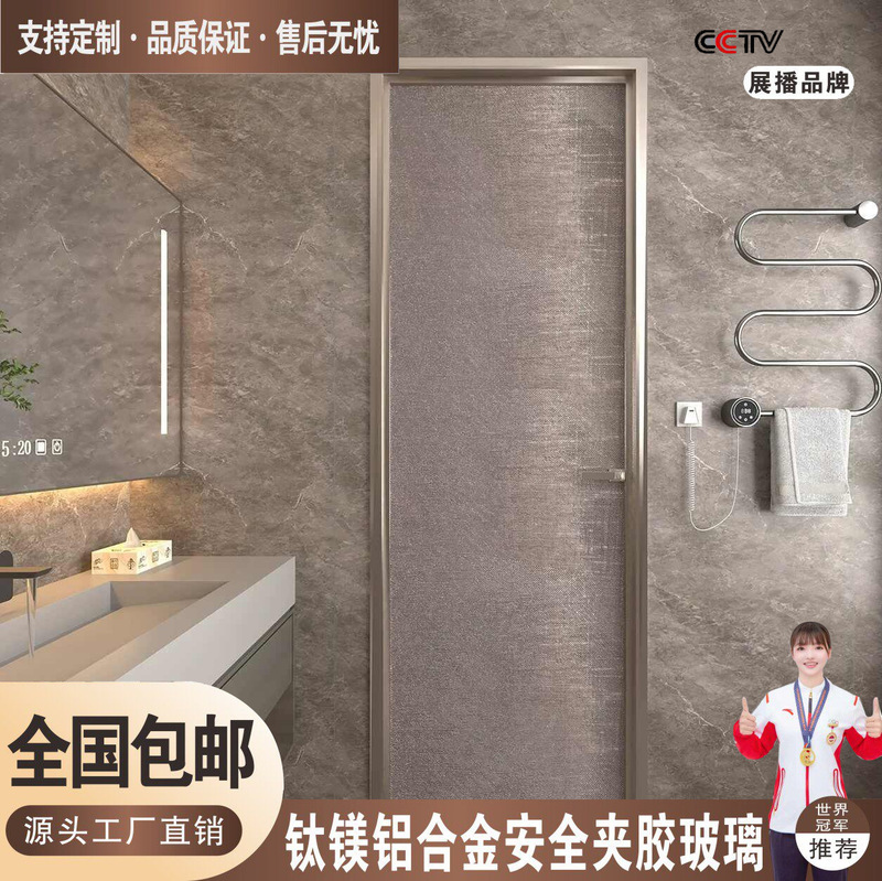 Extremely Narrow Wire-Glass Bathroom Door, Toilet, Bathroom, Aluminum Alloy Partition Door, Balcony Swing Door Extremely Narrow Wire-Glass Bathroom Door, Toilet, Bathroom, Aluminum Alloy Partition Door, Balcony Swing Door
