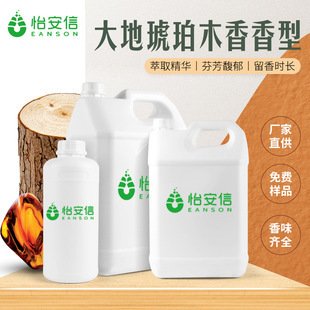 ����ľ��ߝ�������㾫 ����ͬ���M����ˮ�㾫ԭ��