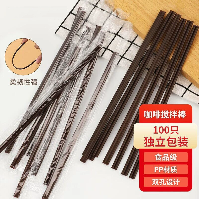 Baijie Одноразовые кофейные батончики 100 упакованных соломинок для напитков с двумя отверстиями пластиковые кофейные стержни