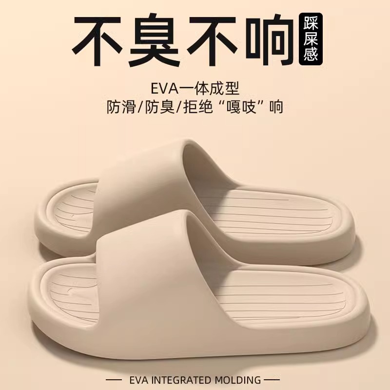 카키 [미끄럼방지, 냄새방지~집에서도 편안함]