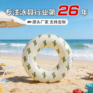 厂家直销充气成人ins戏水水上现货复古加厚扶手腋下PVC游泳圈印花