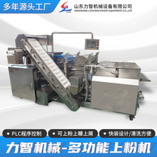 �S��ֱ�N����ϷۙC���rм��������O��๦��ƽ��ϷۙC