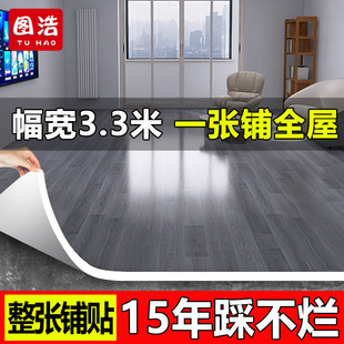 �ذ��3.3�׌�����ˮ���ֱ��䁼Ӻ�PVC���z�؉|���z�羳��ľ