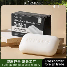 KORMESIC男士3合1香皂清洁留香soap滋润温和护理跨境外贸厂家批发