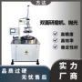 通用型双面非金属实验室研磨机