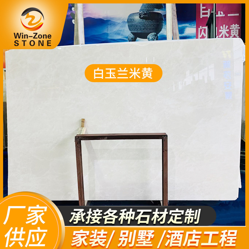 Yunfu Marble Magnolia Beige Big Board Villa Decoration Hotel Decoration Marble Floor Wall Shower Board Yunfu Marble Magnolia Beige Big Board Villa Decoration Hotel Decoration Marble Floor Wall Shower Board