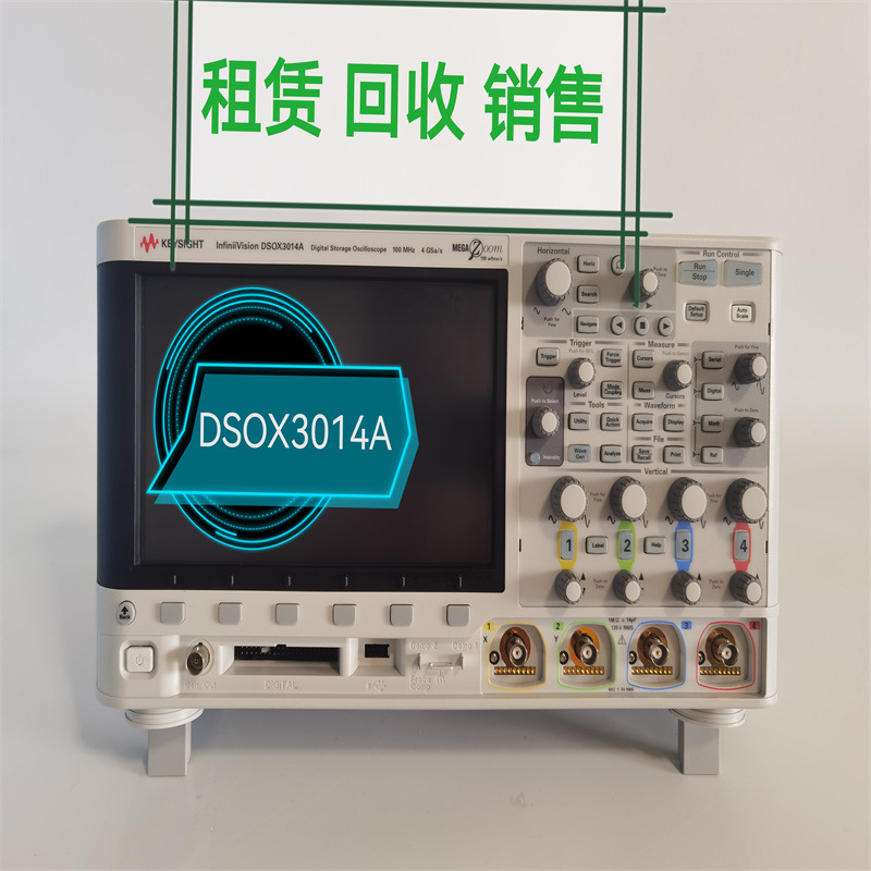 安捷伦 是德DSOX3014A DSOX3024A DSOX3034A DSOX3054A示波器