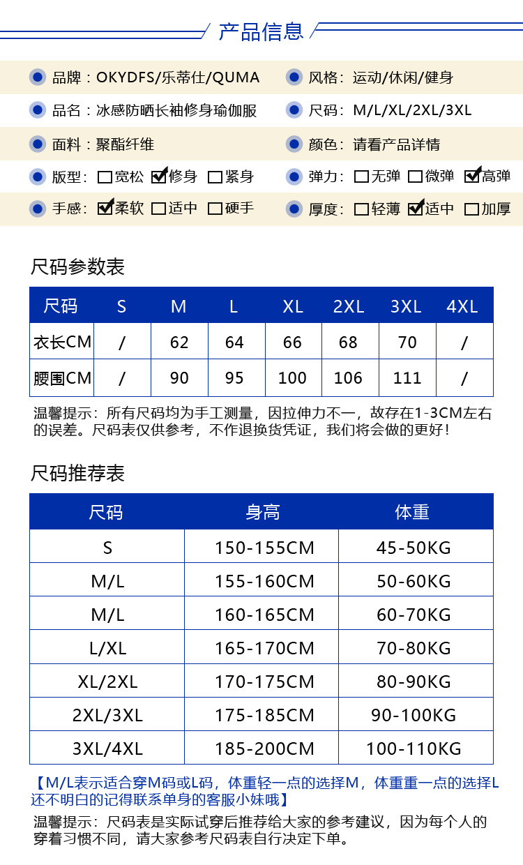 详情页_08.jpg