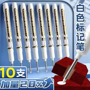 Long head marking pen 20mm white tile marking pen for woodworking lengthened punching hot-selling long mouth pen cross-border exclusive