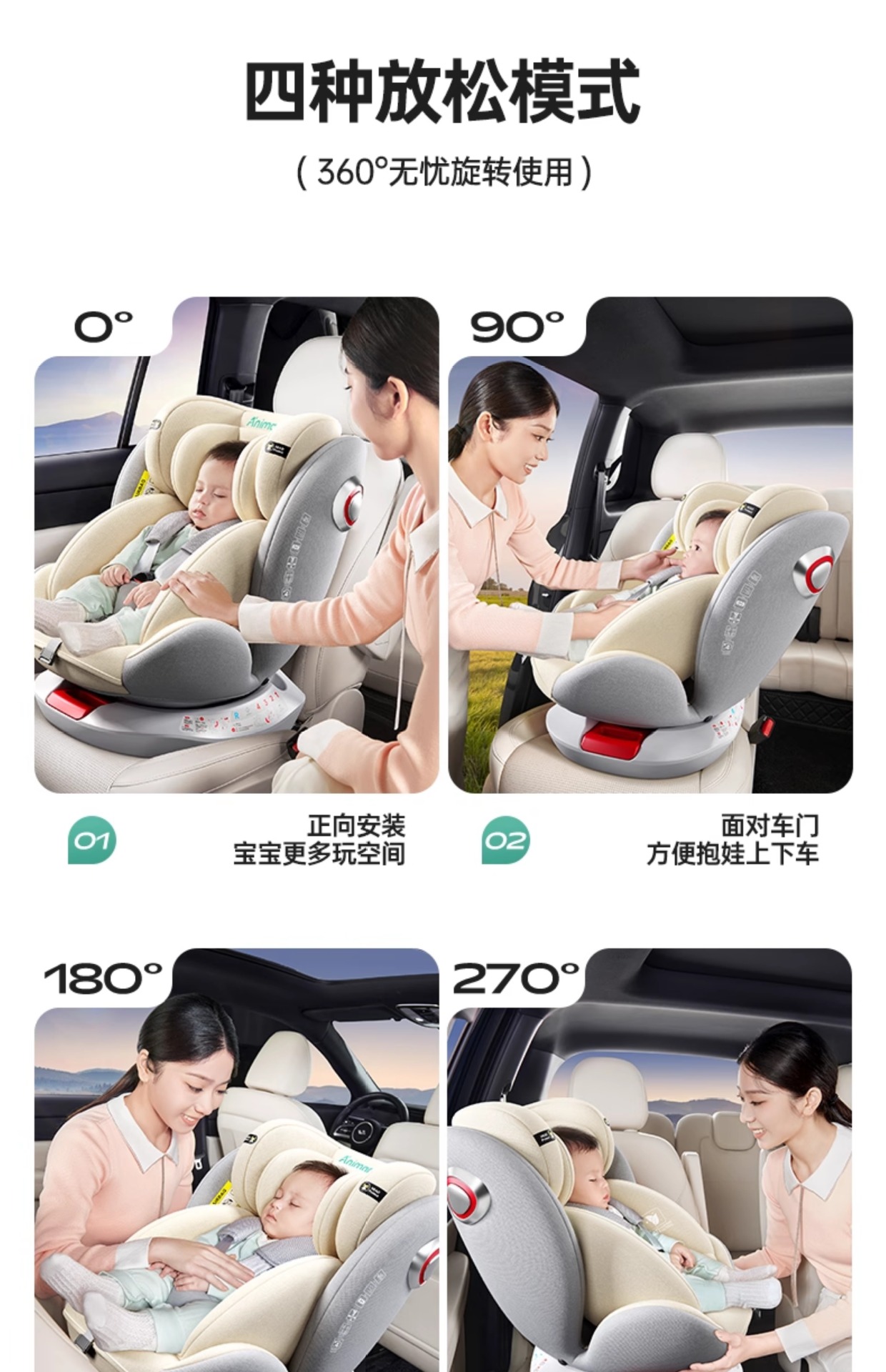 Suitable for Kidsren's Safety Seats for Cars, Infants and Toddlers, Car-Mounted, Sit-Down and Reclining Kidsren, Newborns 0 to 1