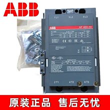 ABB交流接触器  AF75-30-00*20-60V  全新原装议价