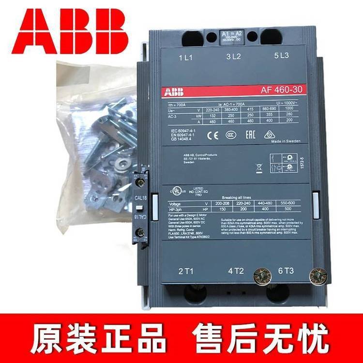 ABB交流接触器  AF460-30-11*24-60V DC   全新原装议价