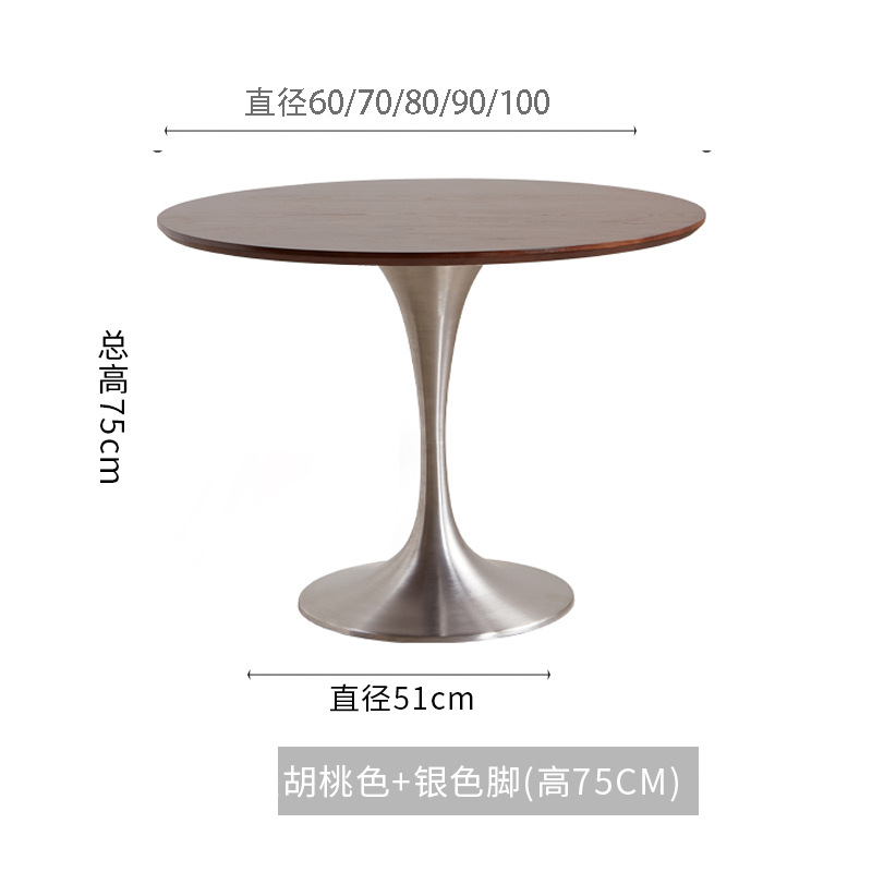 Nordic Retro Solid Wood Round Dining Table for Home Small Apartment Dining Table Modern Simple Stainless Steel Small Round Cross-Border Light Luxury
