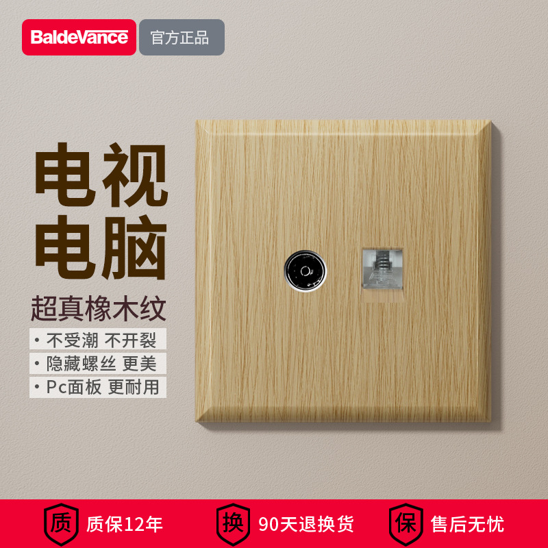 Tv + computer category 6