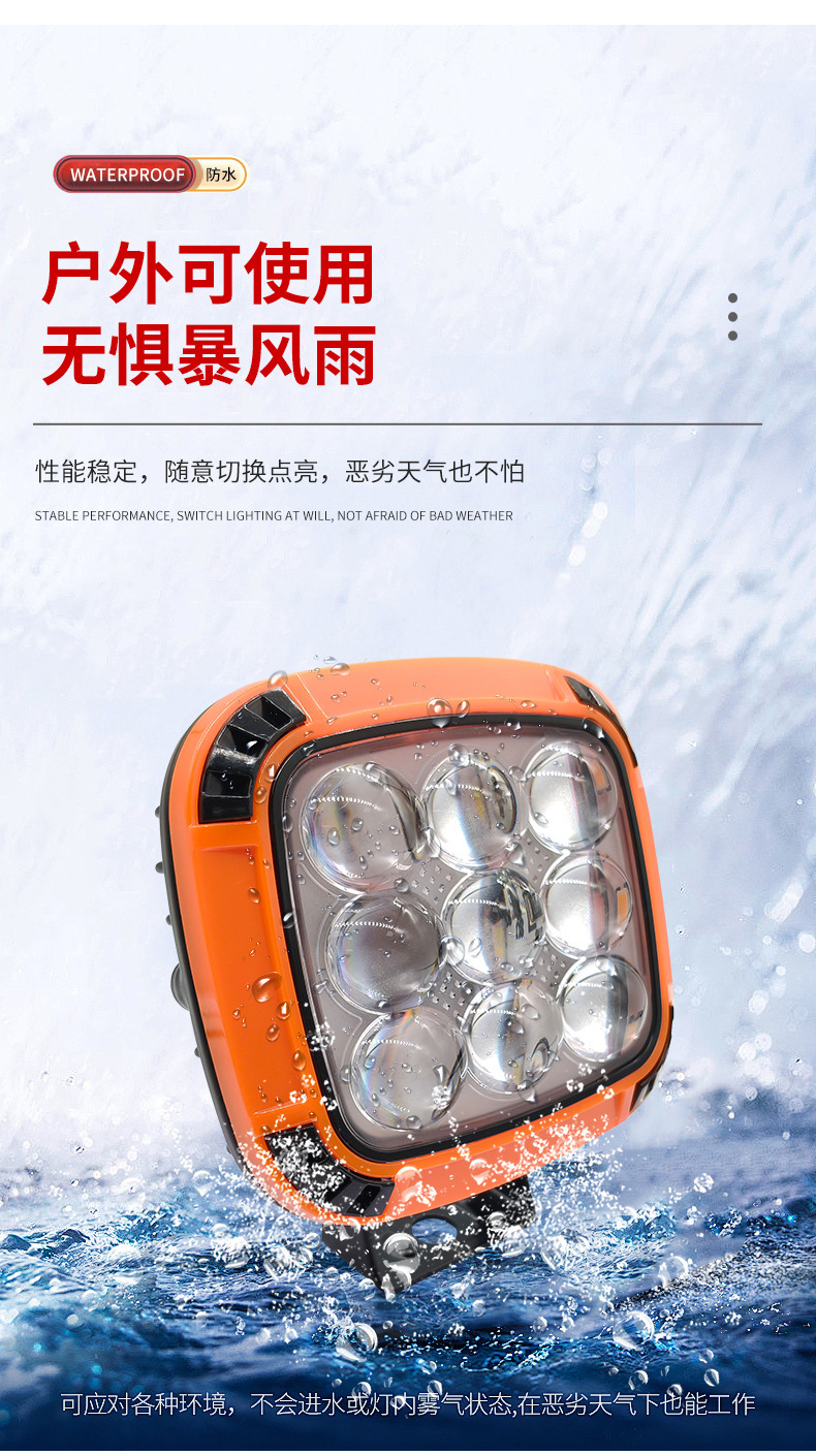 Cross-border wide-voltage external motorcycle light, white and yellow front headlight, motorcycle and electric vehicle lighting, Fengwu 9 beads