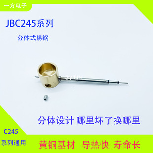 JBC245�a�t���aT65���wʽ�S�~�a偠C̨T85��Ϟ�T12min������