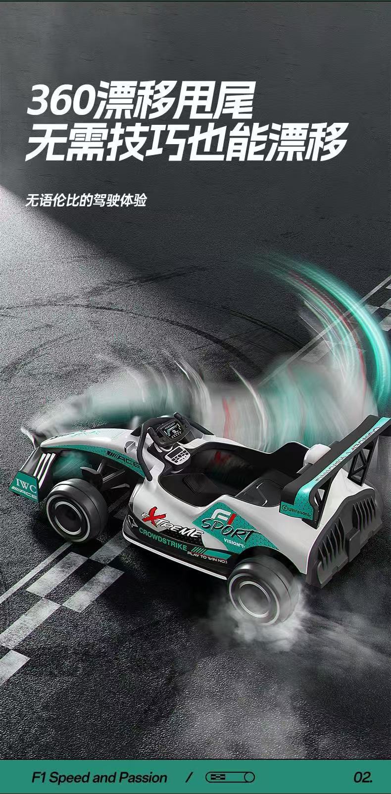 Trendy 2025 New Model Drift Remote Control Children's Toy Car Four-Wheel Go-Kart Suitable for Adults Outdoor Drift Car