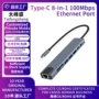 定制跨境100mrj45网口