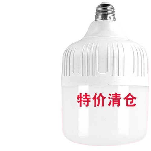 Light bulb LED energy-saving lamp constant current non-false standard e27 screw B22 bayonet high-power factory white light lighting bulb