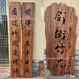 桌类、茶几;木板材;餐边柜