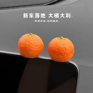 橘星高照小橘子汽车摆件治愈系创意个性中控台显示屏装饰品爆款