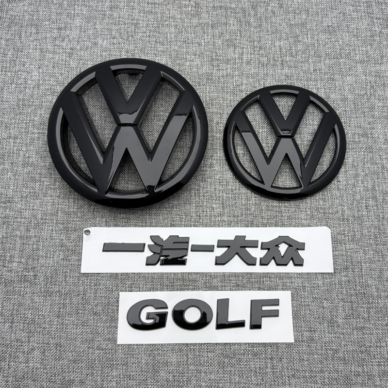Logo for Volkswagen – Volkswagen Car logo - golf-6-4-piece-set