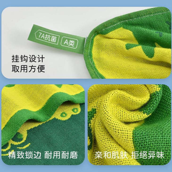 洁丽雅7A抗菌纱布儿童毛巾2025新款卡通A类童巾棉质吸水亲肤快干|undefined