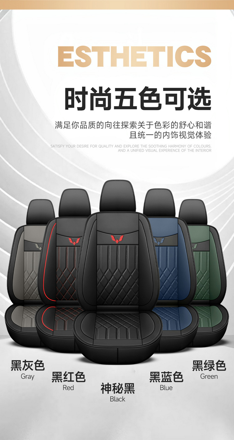 Wuling Rongguang New Truck Special Seat Cover, Small Truck Double-Row Single-Row Seat Cushion, Cargo Van Full-Cover Front Single Seat Leather Seat Cushion Cover
