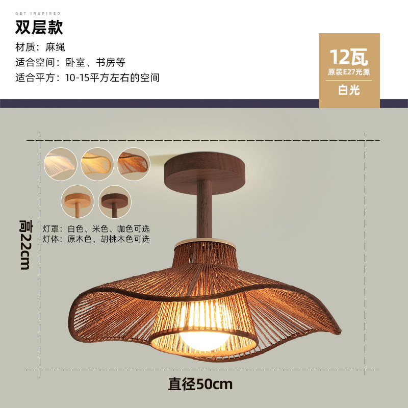 Lámparas de doble capa de color nuez (50CM)