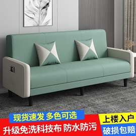 布艺沙发小户型可折叠沙发床两用多功能客厅出租房公寓单双人沙发