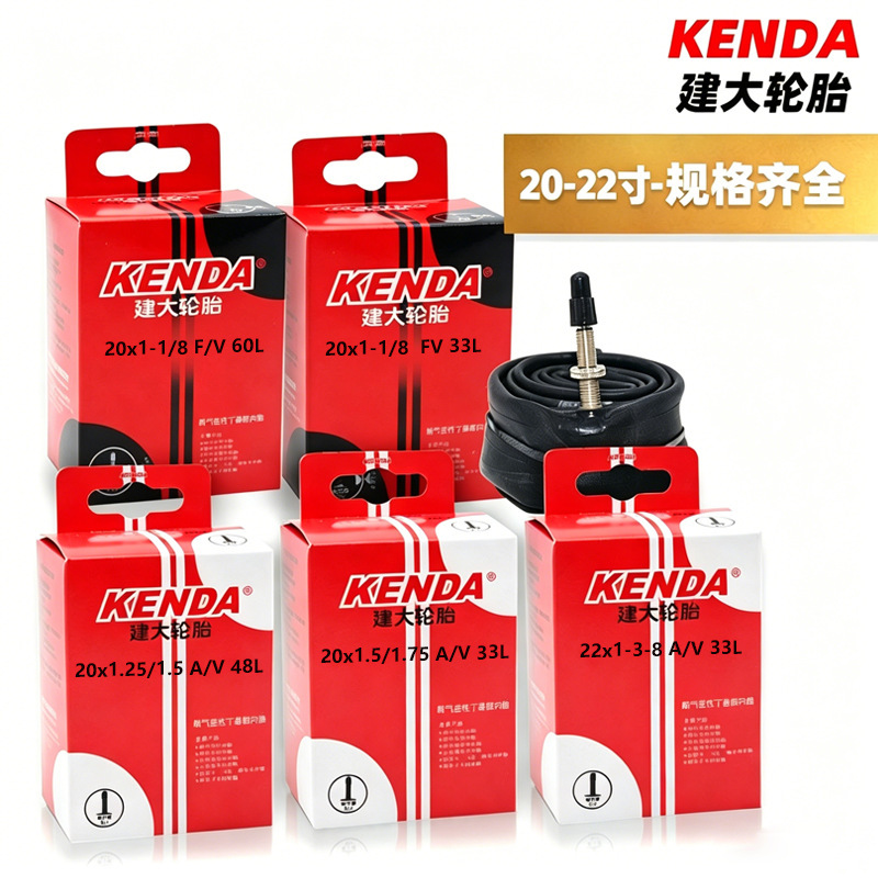 Jianda Inner Tube 451/406 American Valve French Valve Extended 20/ 22inch Small Wheel Folding Bike Tire Wholesale