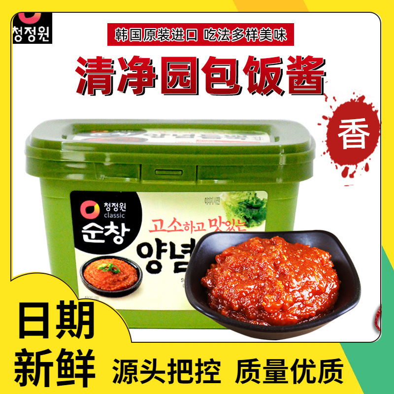 韩国进口清净园蒜蓉辣酱烤肉蘸酱蔬菜包饭酱石锅拌饭酱 500g