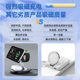 Cross-border new three-in-one wireless charger Qi2 magnetic suction wireless charger mobile phone wireless charger watch wireless charger