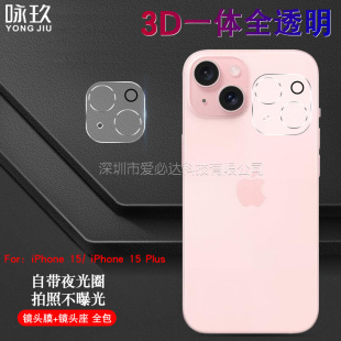 �m��iphone15/14�R�^䓻�Ĥ �O��13/12/11ȫ��3Dҹ��Ȧ�R�^�NĤ