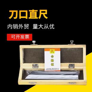 Advantage Wholesale Shanghai Hongrui 0-Level Precision Knife Edge Ruler Knife Edge Type Plane Ruler Inspection Measuring Ruler Measuring Tool